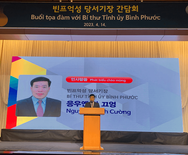 Secretary of the Provincial Party Committee - Mr. Nguyen Manh Cuong spoke at the working session.